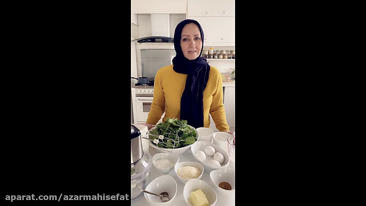 سوفله اسفناج