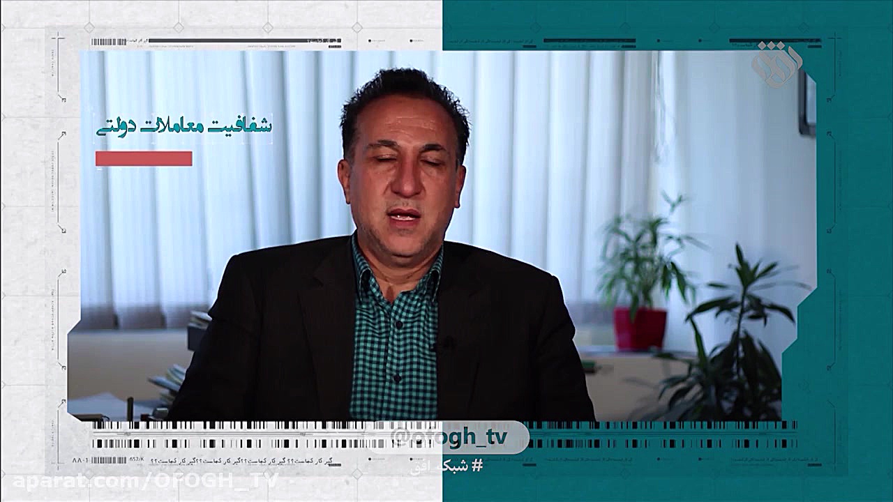 تاثیر کرونا بر اقتصاد ایران و...