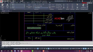 ویرایش متون فارسی با فونت SHX...