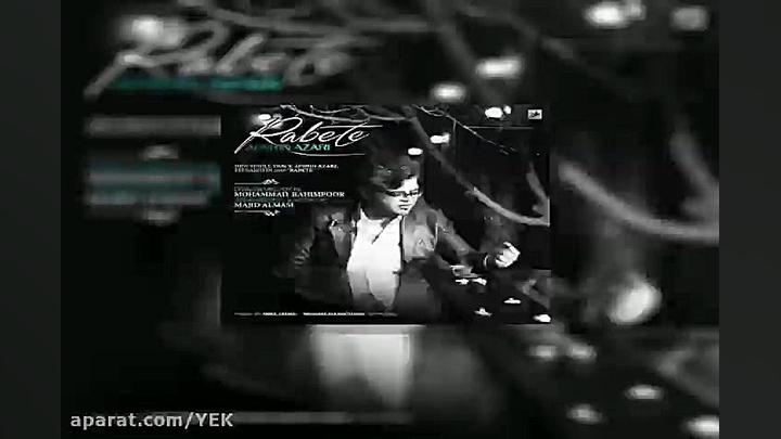 آهنگ مهیار سلگی  خانوم