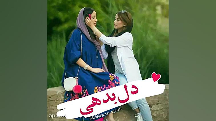 تولدت مبارک اجی جونم