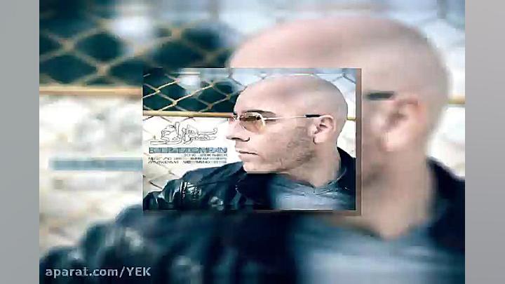 آهنگ بهرام عمرانی  شک نکن