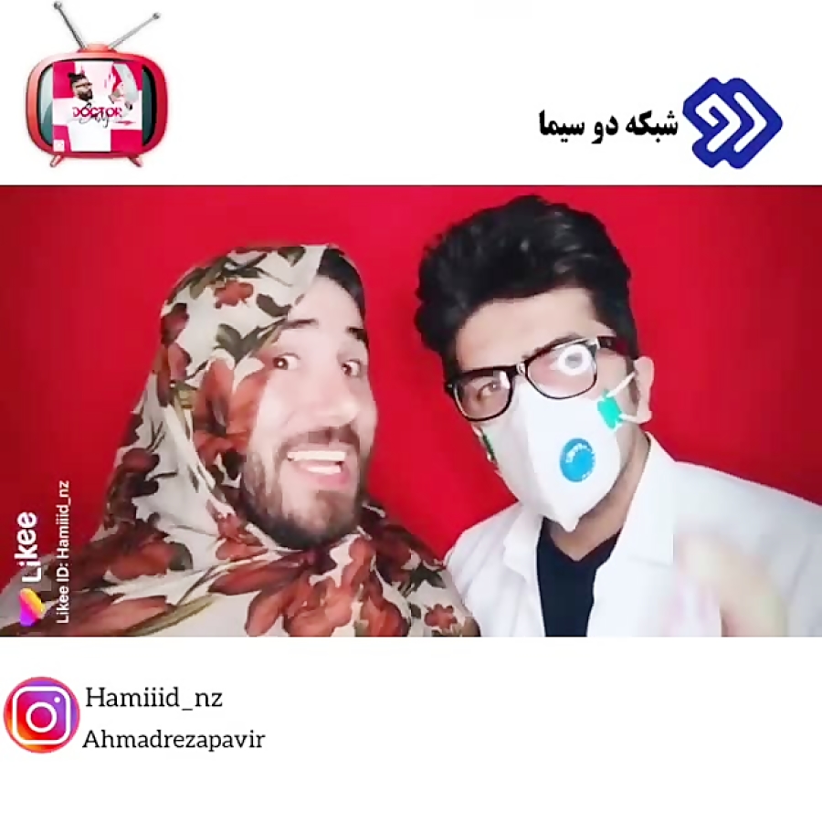 دابسمش اهنگ ساسی