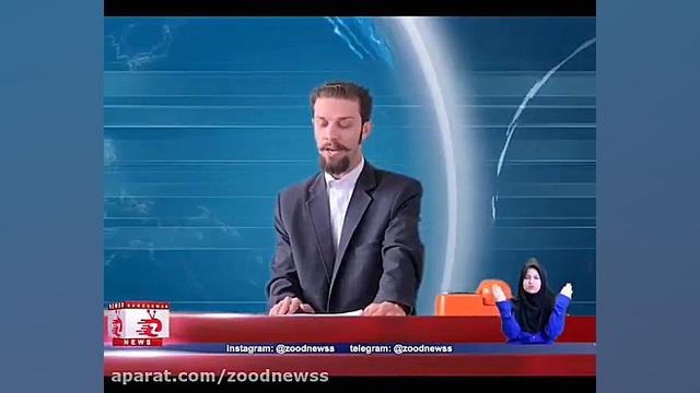 فوری: پایگاه های تزریق نشاط زو...