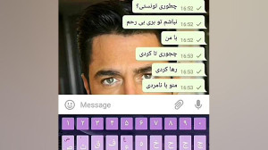 محمدرضا گلزار