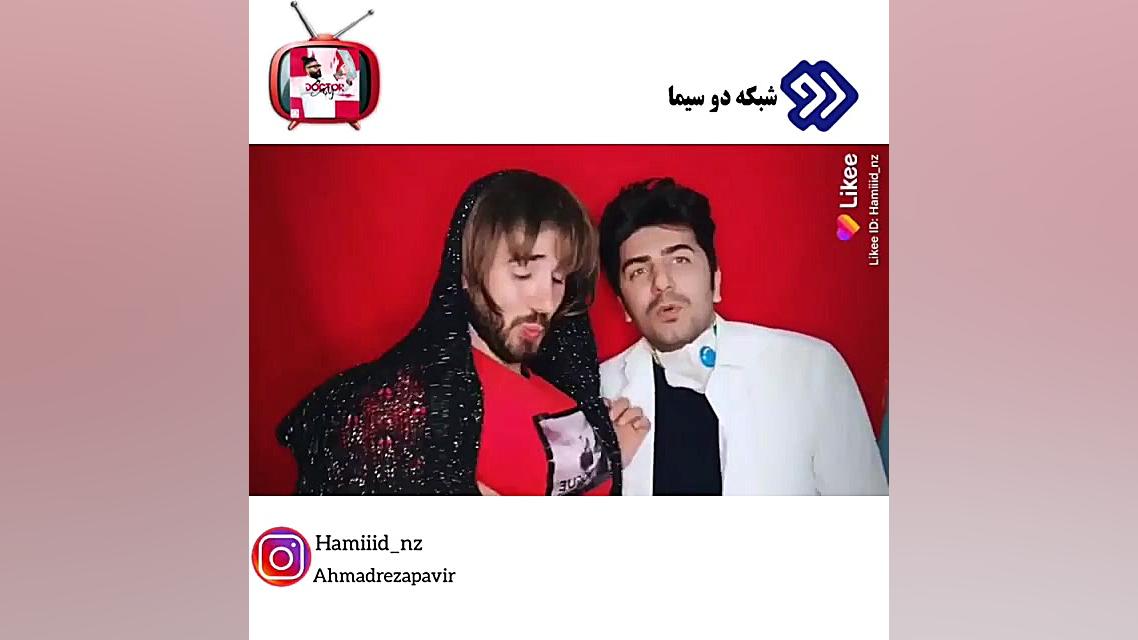 دابسمش اهنگ ساسی