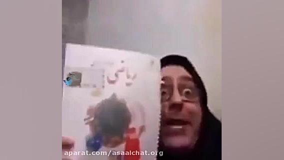 تدریس ایلار به صورت انلاین