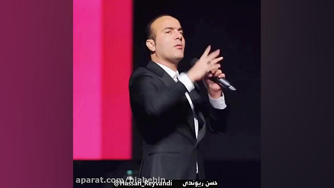 کلیپ خنده دار حسن ریوندی | شخص...