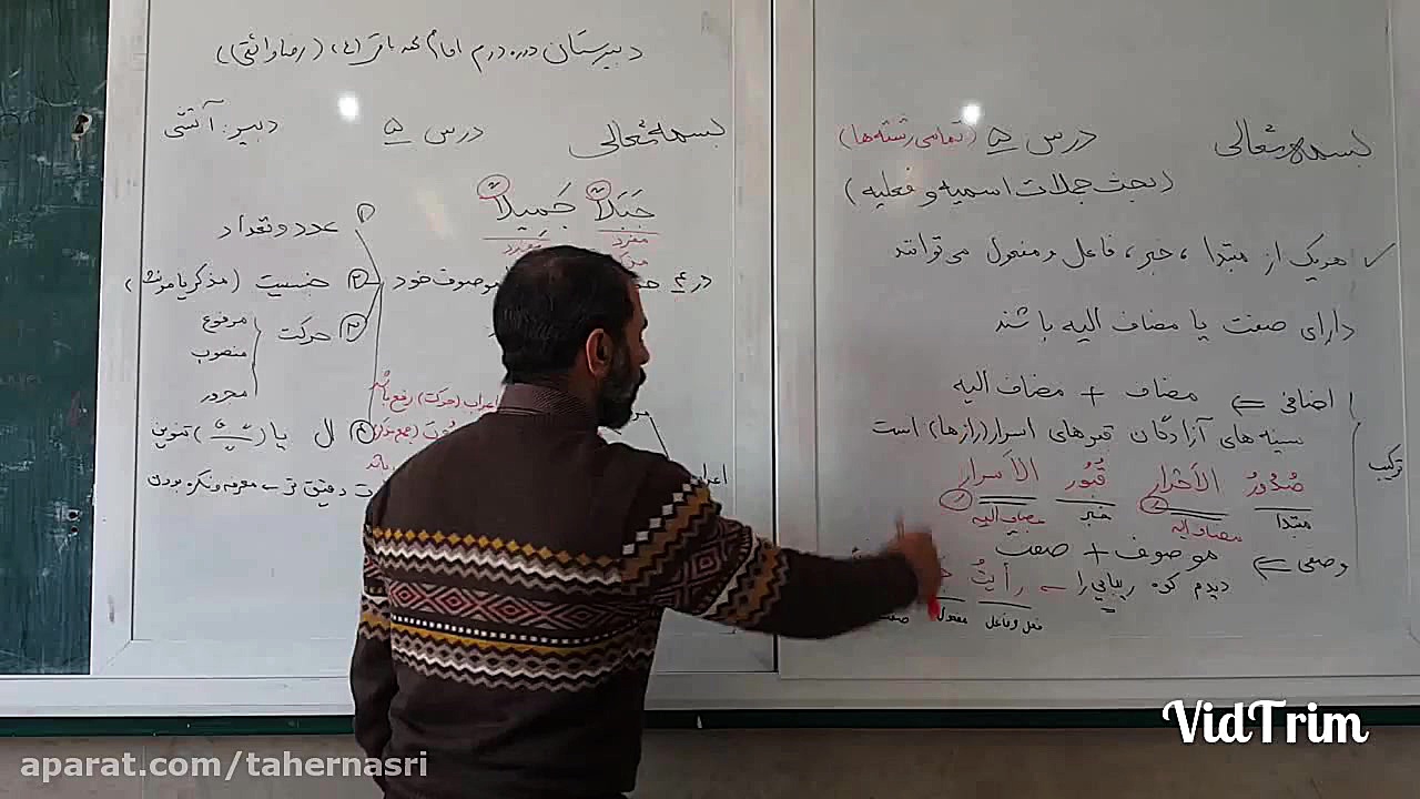 عربی ۱ دبیرستان دوره دوم امام...