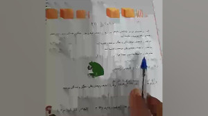 آموزش ریاضی کلاس سوم صفحه 100...