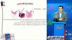حل تست شیمی دوازدهم 13 فصل سوم