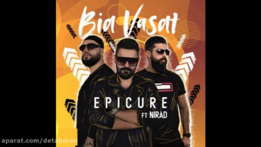 موزيک ويديو جديد  اپيکور  بيا...