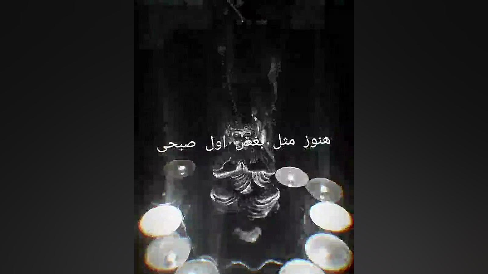 دکلمه عاشقانه