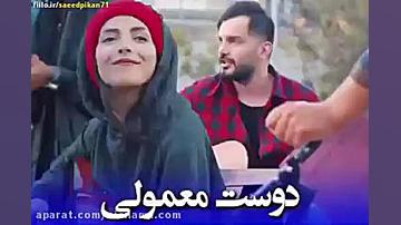 کلیپ خنده دار از محسن ایزی دوس...