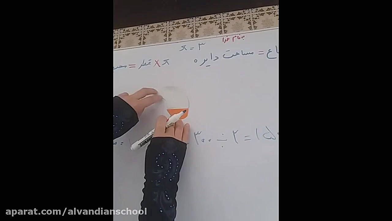 حل سؤالات صفحه 100 درس ریاضی