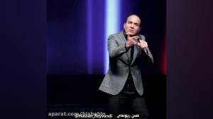 کلیپ خنده دار حسن ریوندی | همه...