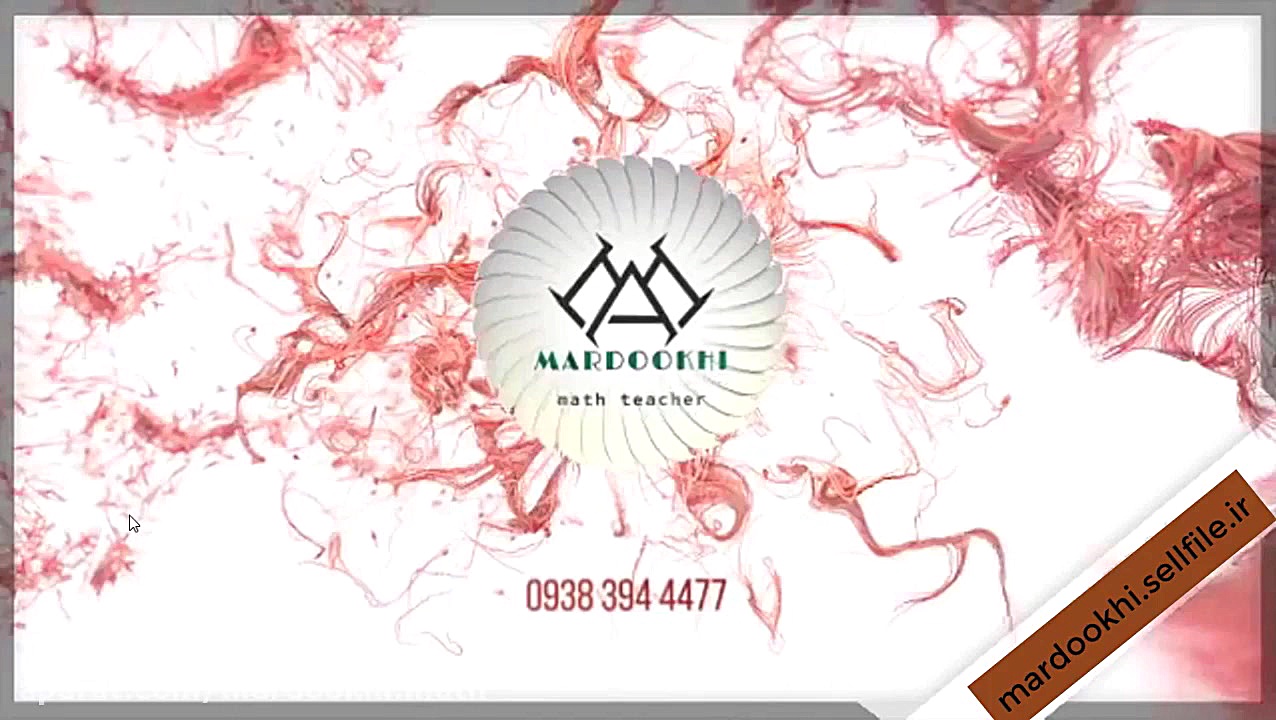 اثبات بدون کلام 1