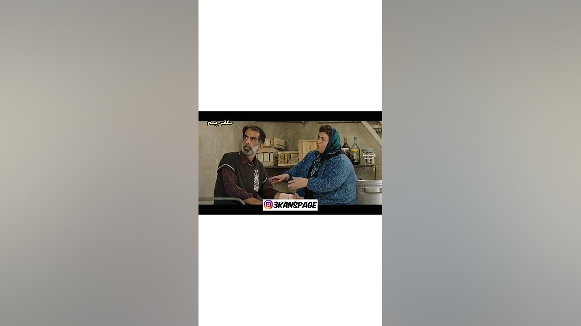 سکانس:میخواد به زور دختره عروس...