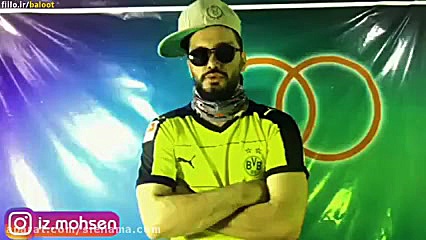 کلیپ باحال وخنده دار از محسن ا...