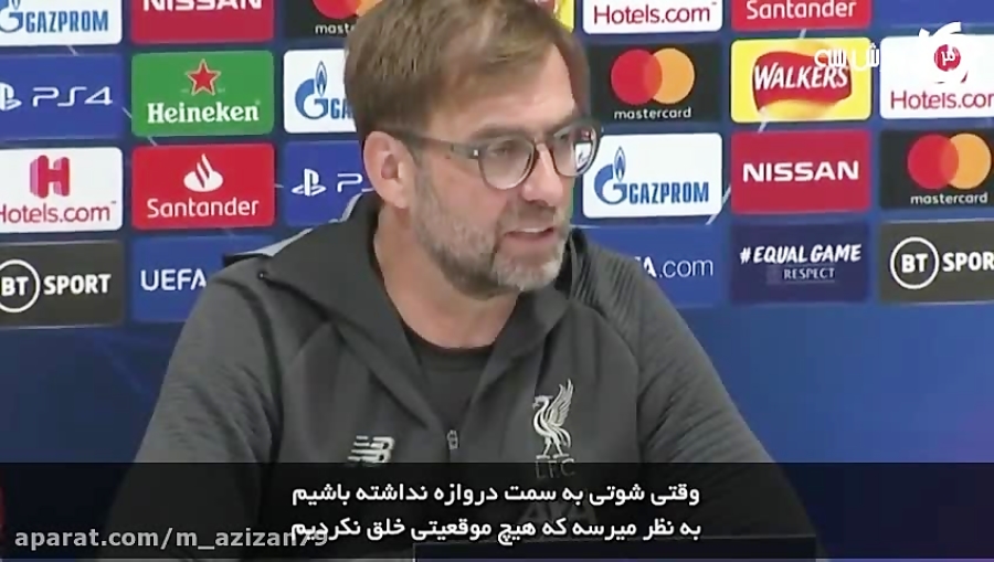 کلوپ: آن&zwnj;ها یکی از بزرگ&z...