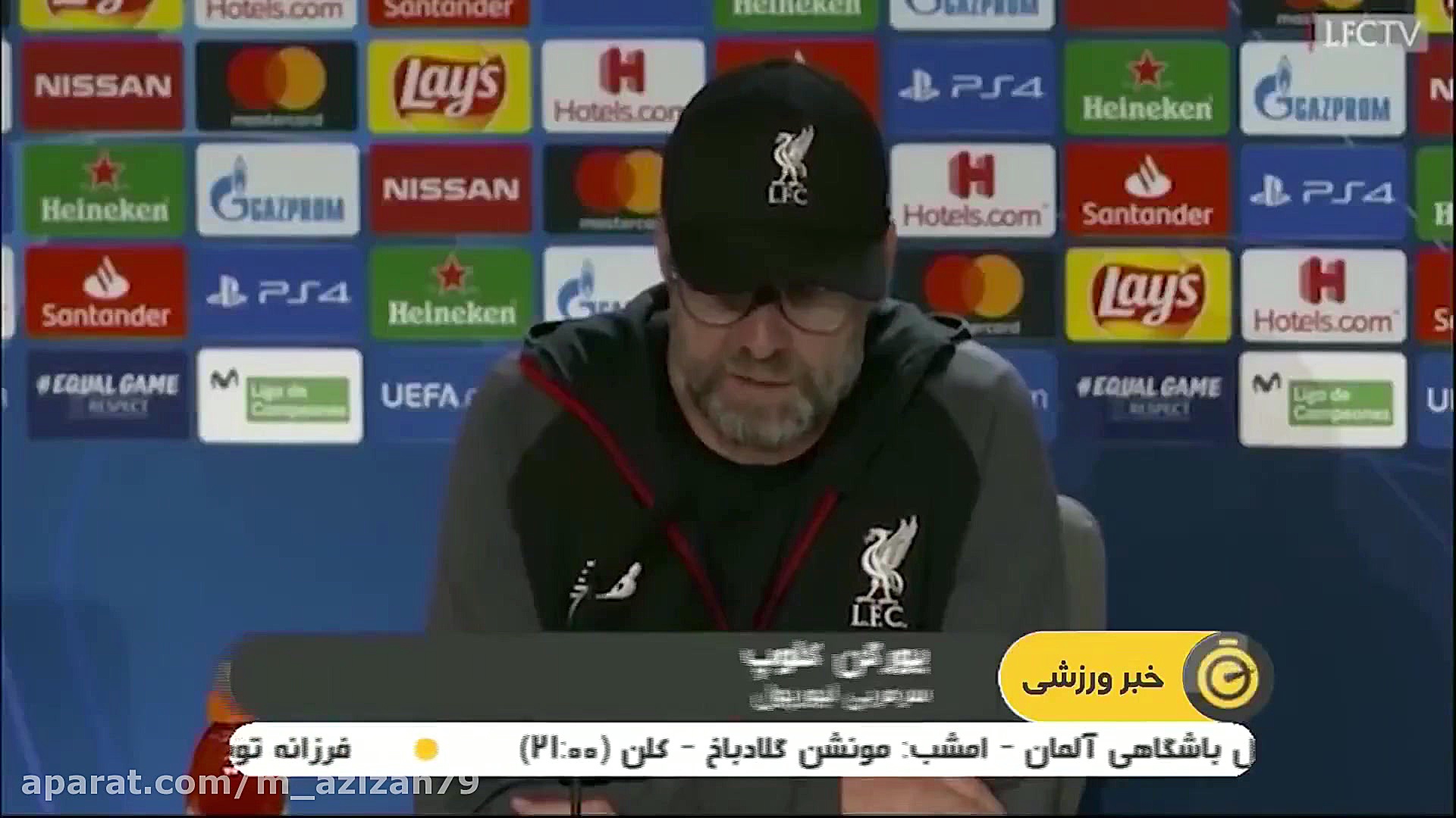 کار سخت لیورپول مقابل اتلتیکو...