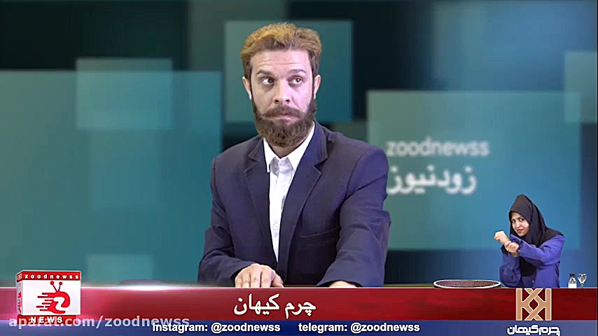 درمان کرونا یک بار دیگر توسط ز...