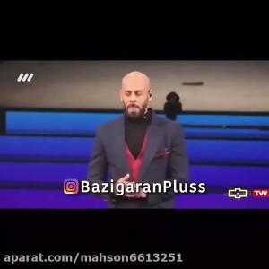 ترساندن رشید پور در برنامه خود...