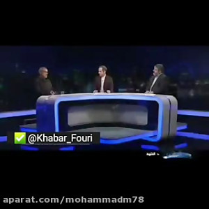 حیله گیری و دغل بازی لاريجاني...