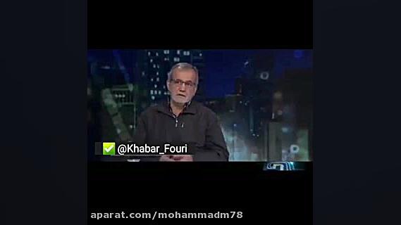 حیله گیری و دغل بازی لاريجاني...