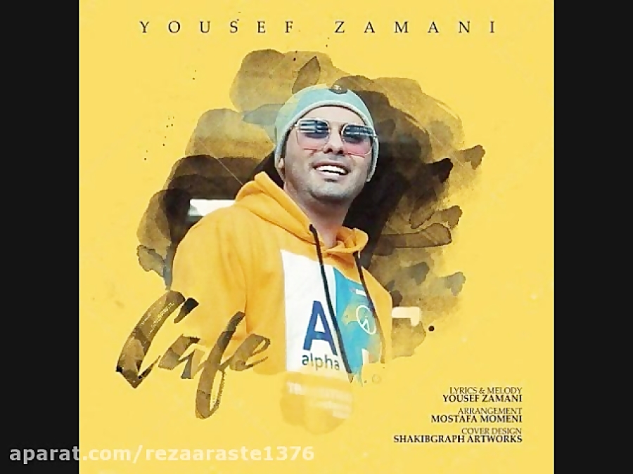 آهنگ جدید یوسف زمانی بنام کافه...