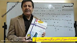 نقشه کشی معماری قسمت 2