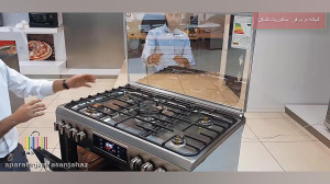نقد و بررسی اجاق گاز برتینو مد...