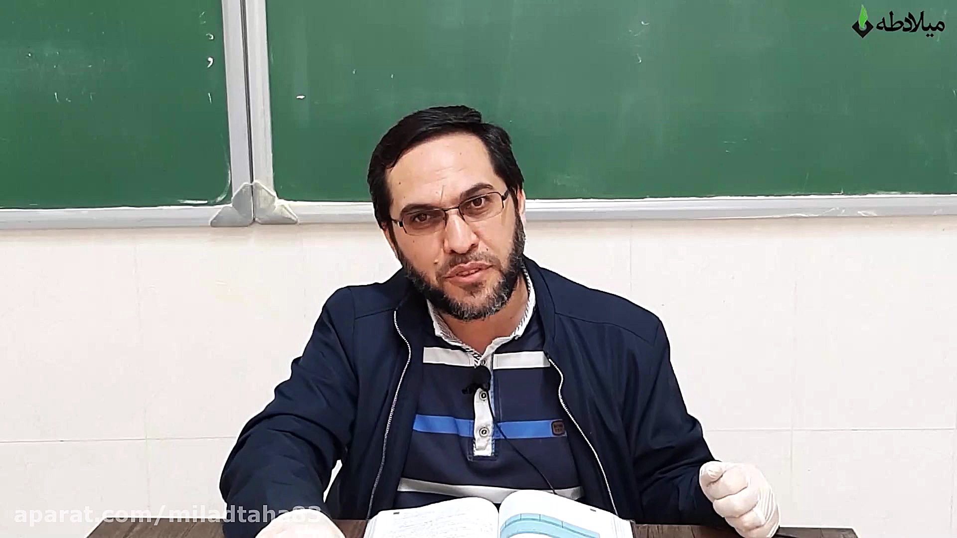 آموزش دین و زندگی دهم انسانی...