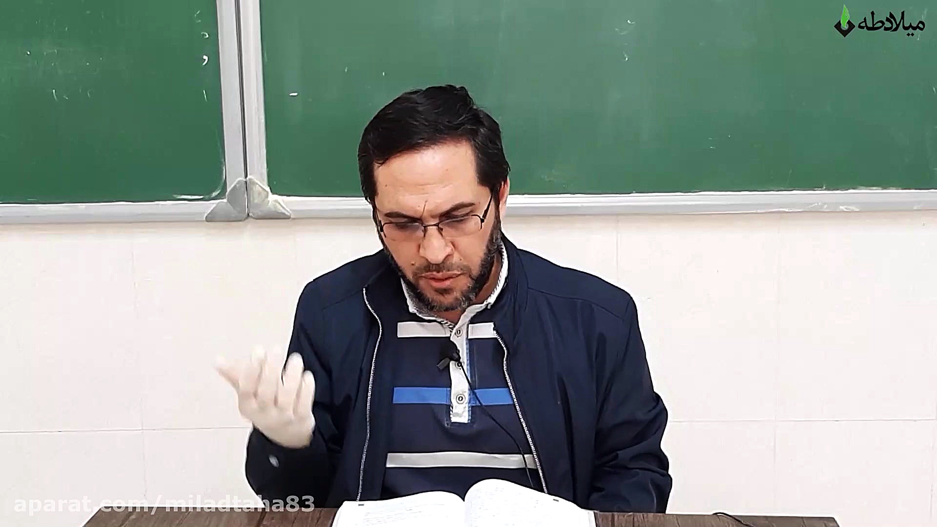 آموزش دین و زندگی دهم انسانی...