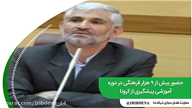 اخبار شصت ثانیه ای معاونت فضای...