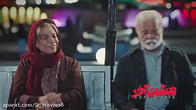 فیلم سینمایی مشت آخر با بازی م...