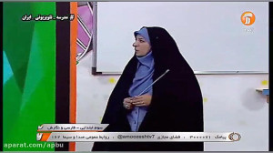 فارسی و نگارش سوم ابتدایی  21...