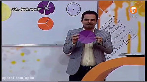 بازی و ریاضی دوم ابتدایی  21 ا...