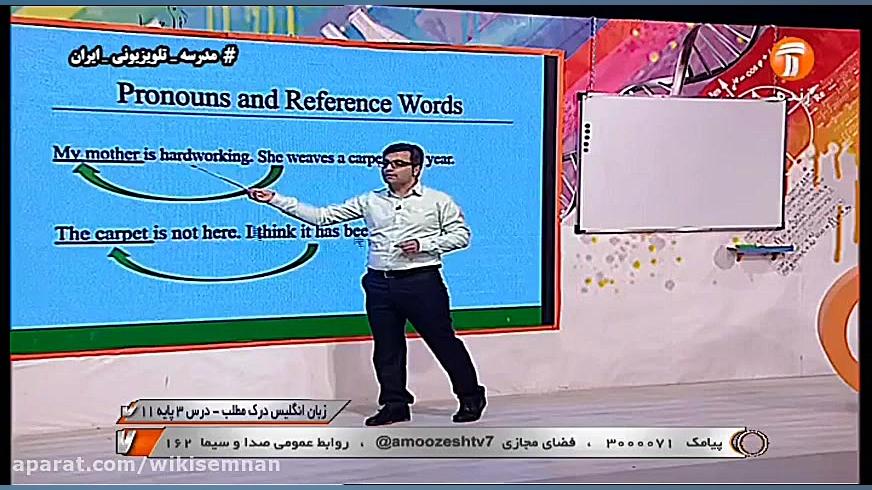 آموزش درس 3 زبان خارجی 2 پایه...