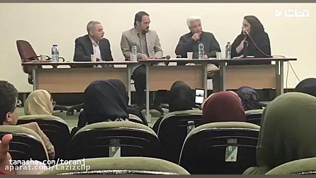 نقد و بررسی فیلم " ملی و...