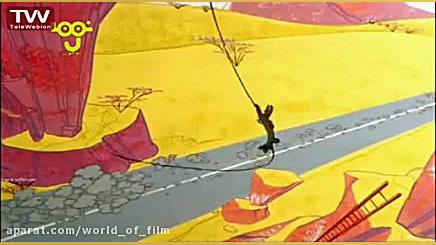 انیمیشن رود رانر قسمت 106 | دن...