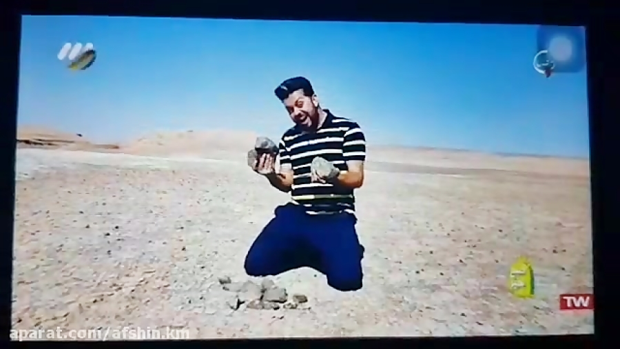 برخورد شهاب سنگ به ایران