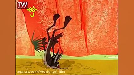 انیمیشن رود رانر قسمت 83 | دنی...