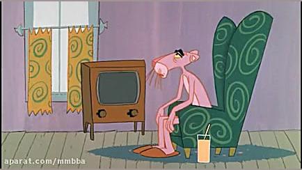 کارتون پلنگ صورتی قسمت ۸