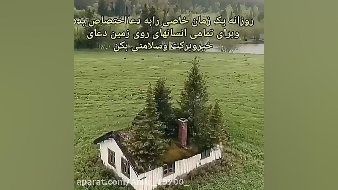 واکسن کرونا..... بهترین داروی...