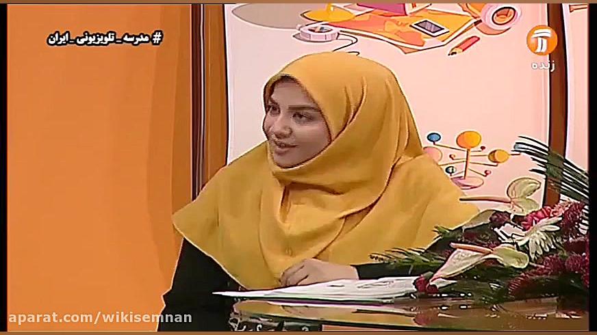 زیست شناسی 2  پایه 11 ( تقسیم...