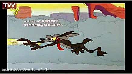 انیمیشن رود رانر قسمت 123 | دن...