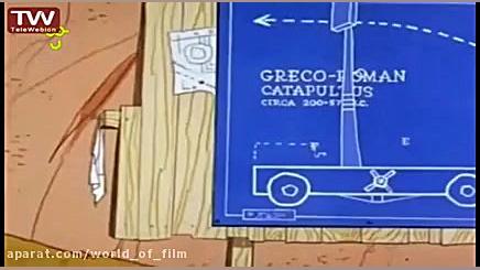 انیمیشن رود رانر قسمت 130 | دن...