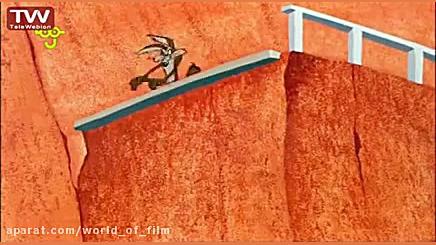 انیمیشن رود رانر قسمت 132 | دن...