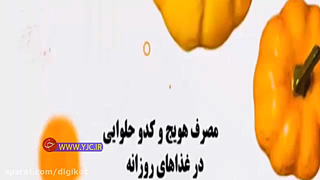 توصیه&zwnj;های تغذیه&zwnj;ای ب...